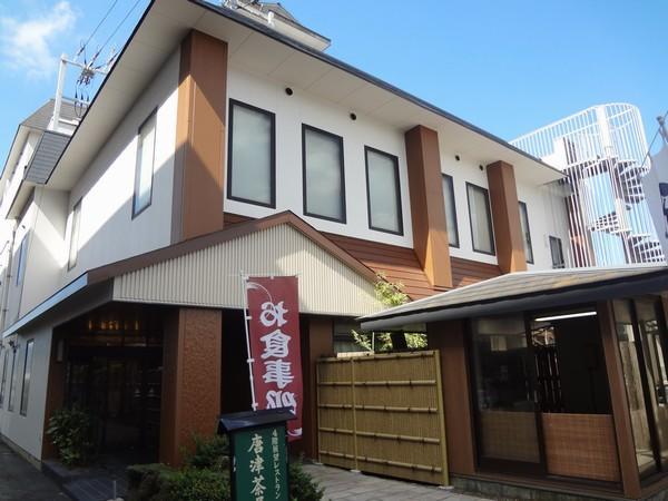 Nagisakan Kimura Karatsu Chaya Exterior photo